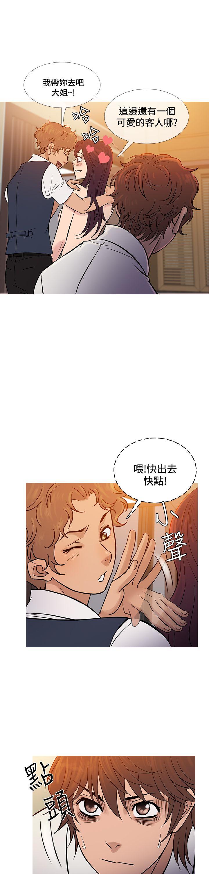 韩国污漫画 鴨王 第68话 5