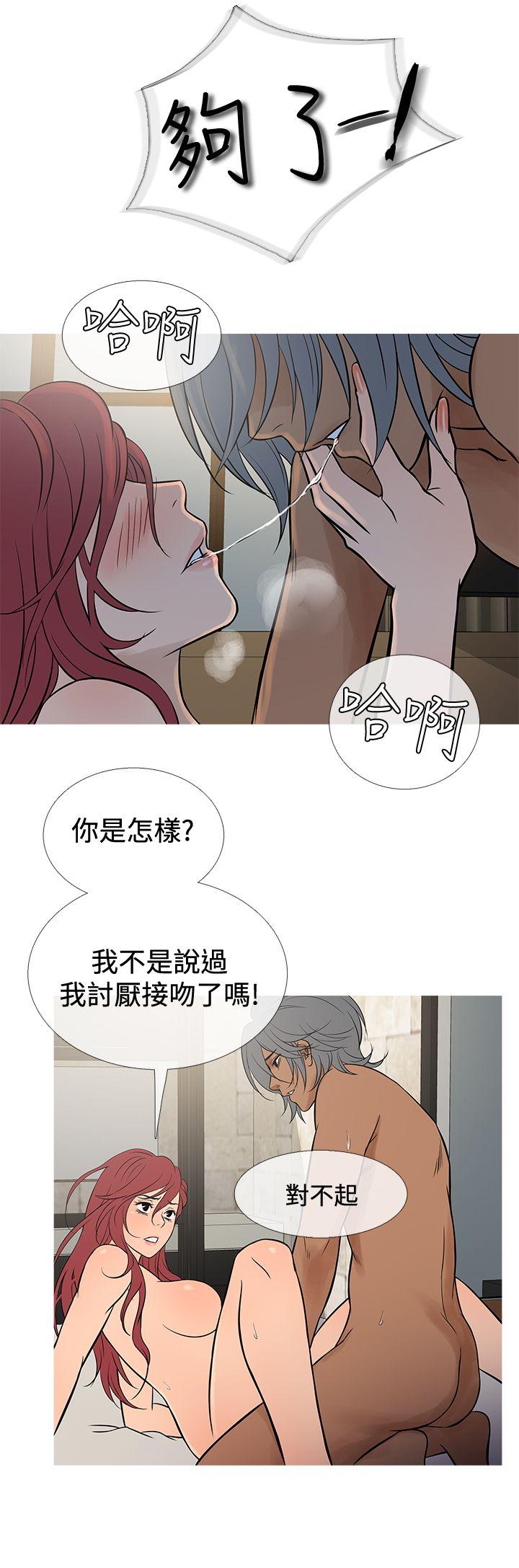 韩国污漫画 鴨王 第69话 12