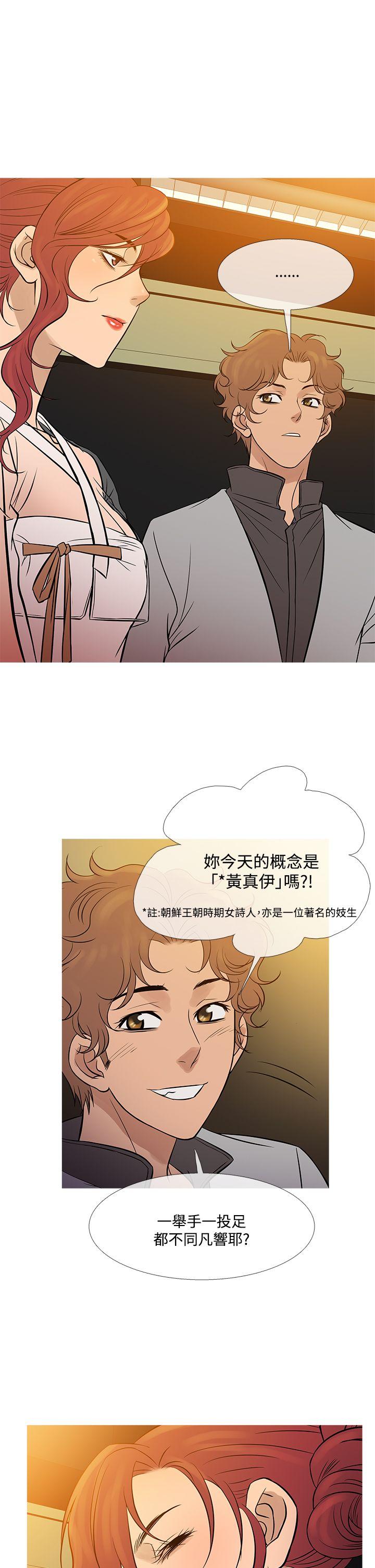 韩国污漫画 鴨王 最终话 2