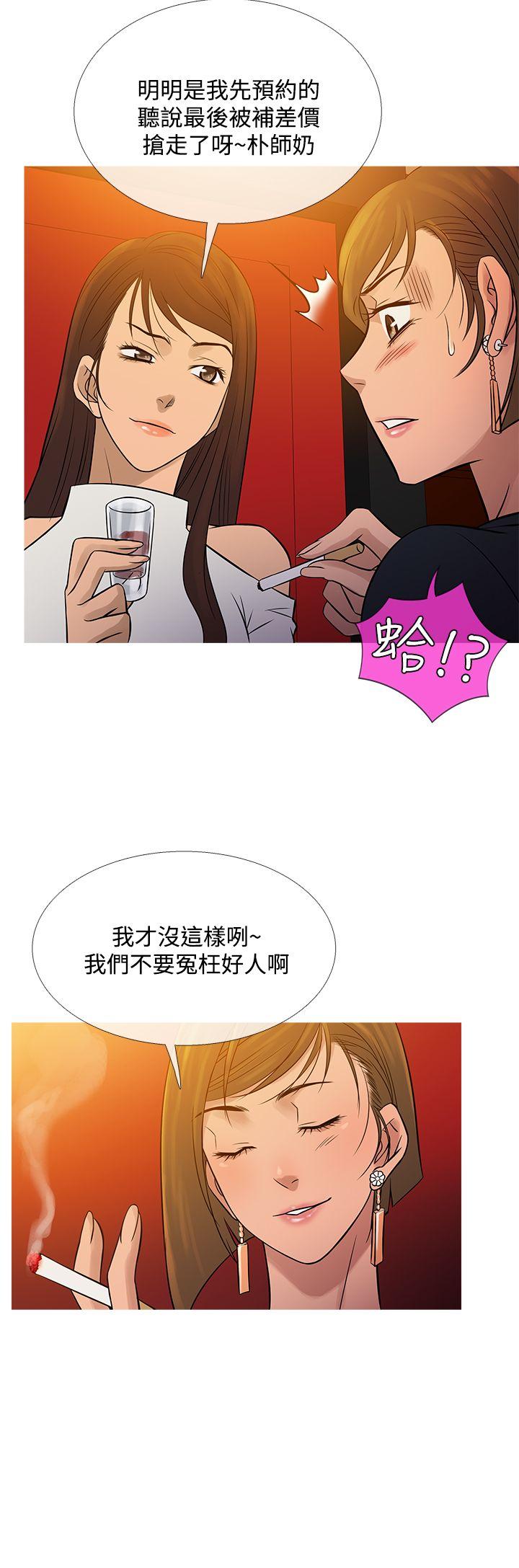 韩国污漫画 鴨王 最终话 12