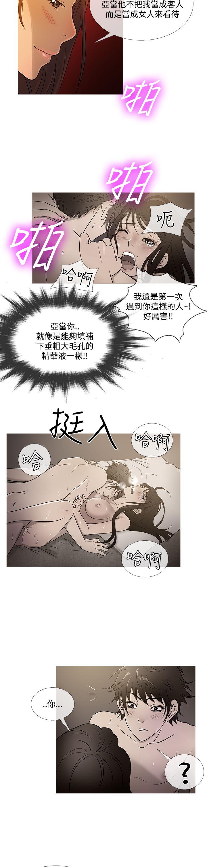 韩国污漫画 鴨王 最终话 18