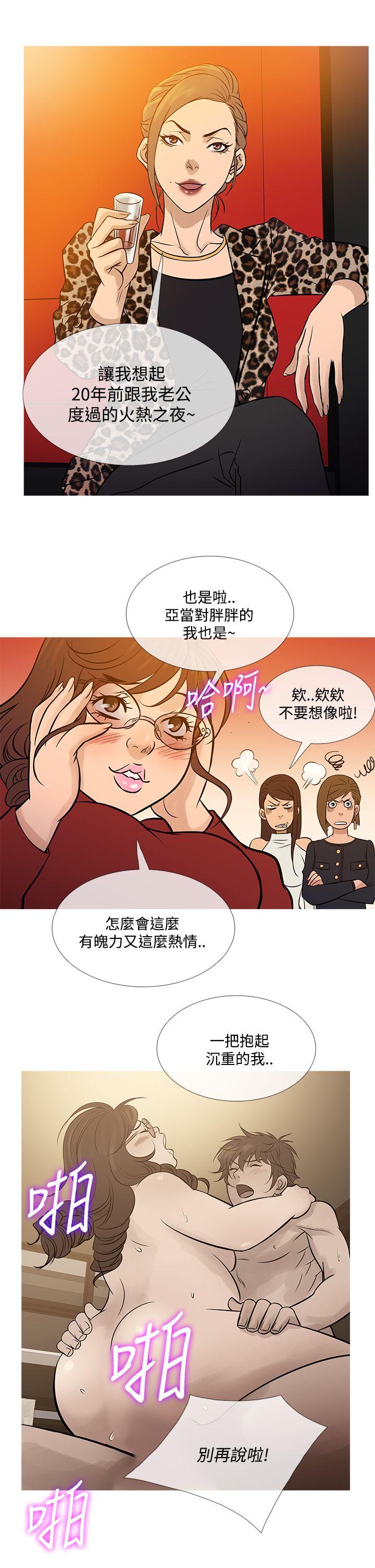 韩国污漫画 鴨王 最终话 21