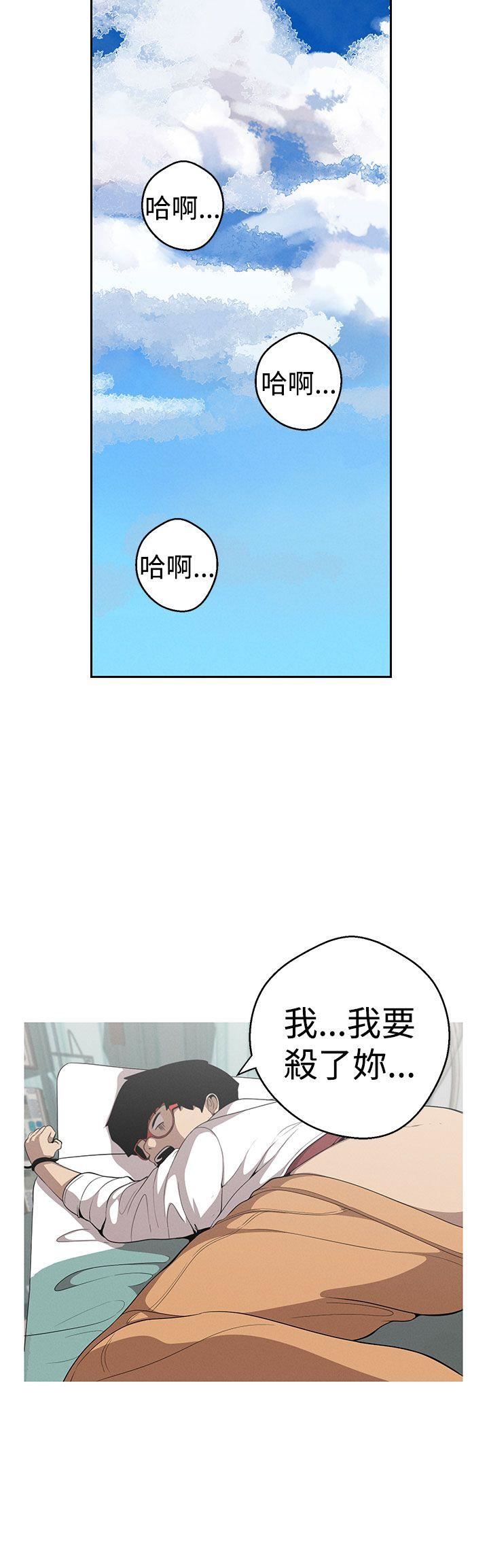 女神狩猎  第21话 漫画图片14.jpg