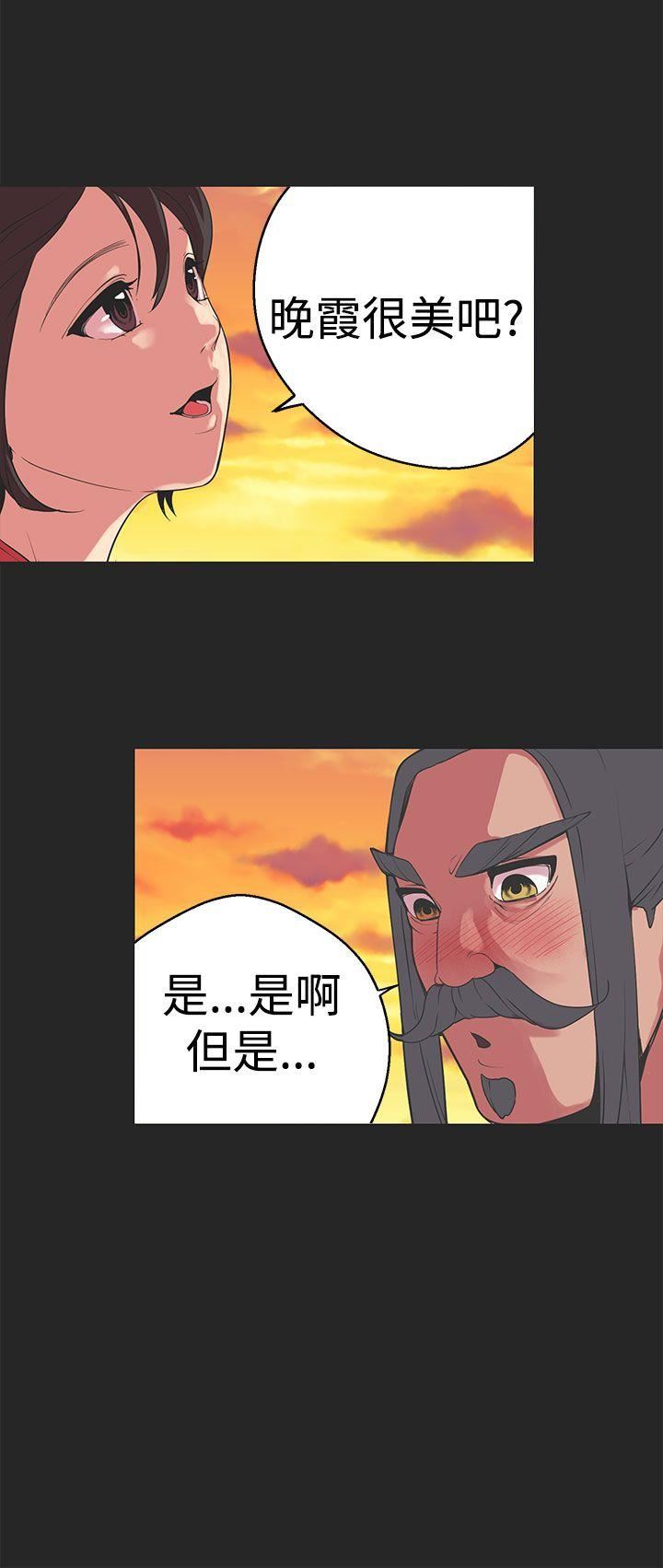 女神狩猎  第33话 漫画图片7.jpg