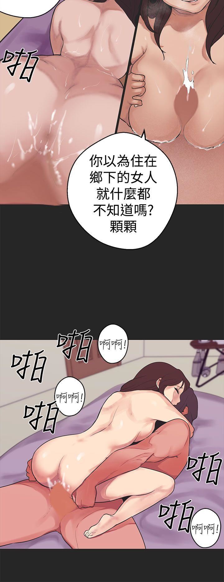 韩国污漫画 女神狩獵 第33话 18