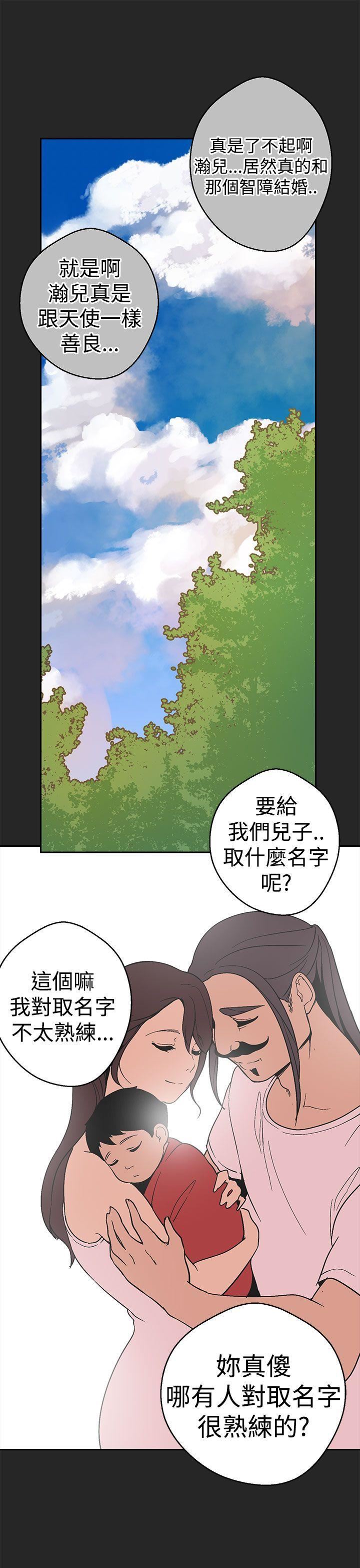 韩国污漫画 女神狩獵 第33话 21