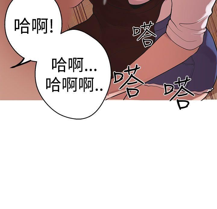 韩国污漫画 女神狩獵 第39话 5