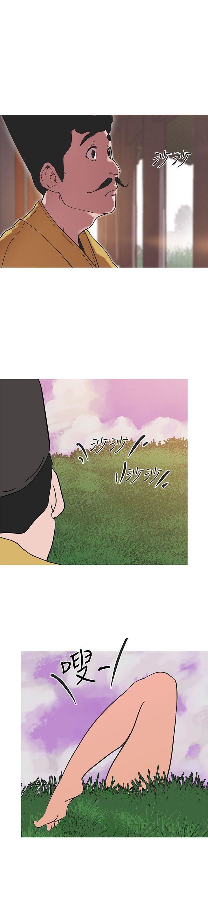 女神狩猎  第40话 漫画图片6.jpg