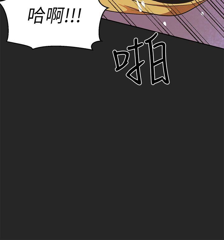 女神狩猎  第46话 漫画图片9.jpg