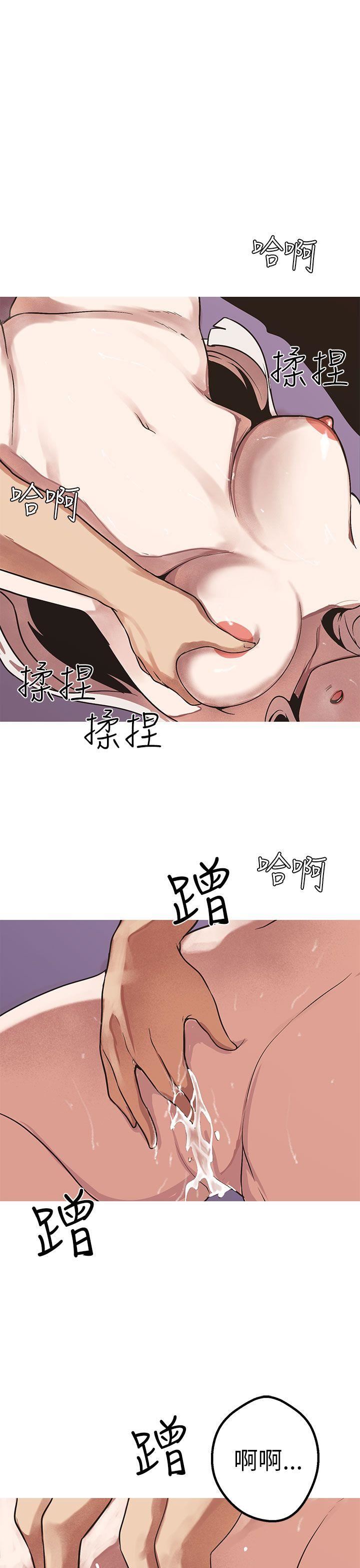 女神狩猎  第48话 漫画图片18.jpg