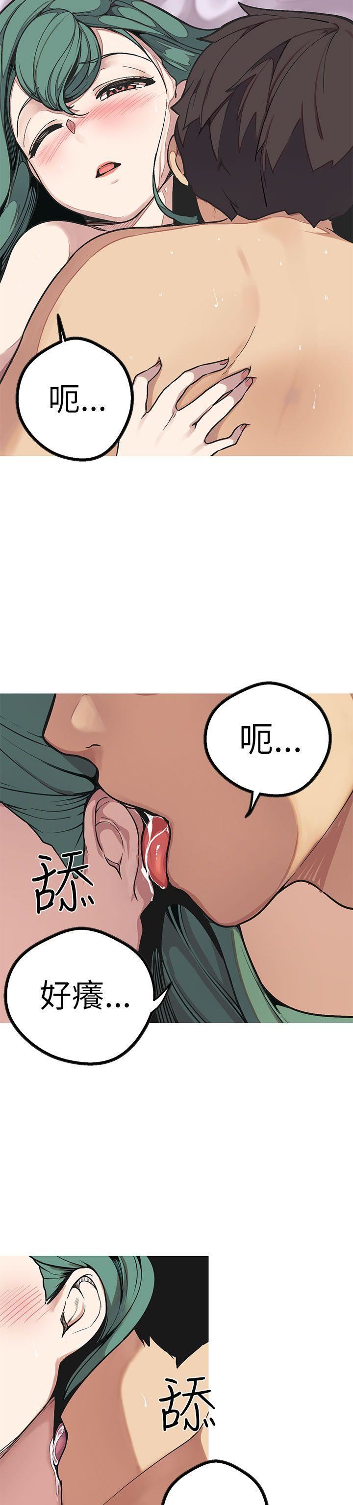 女神狩猎  第49话 漫画图片29.jpg