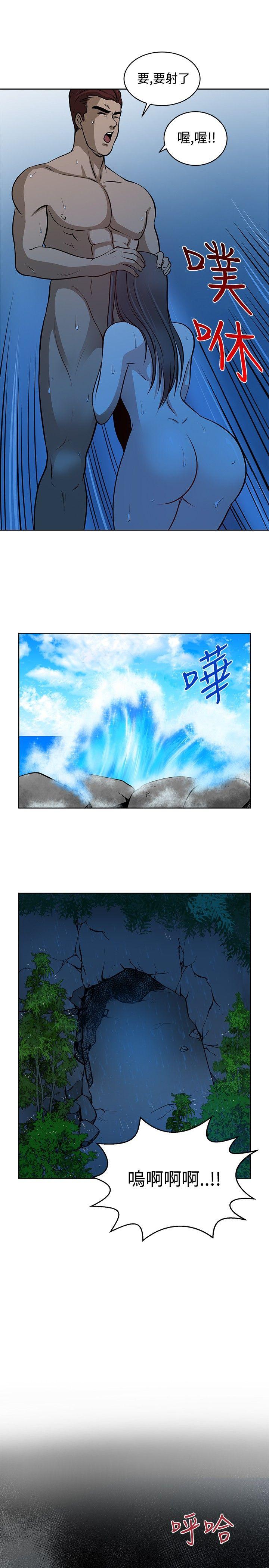 要交换吗?  第13话 漫画图片11.jpg