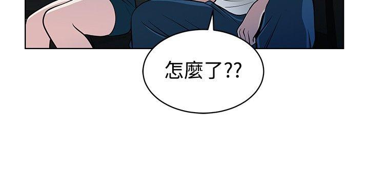 要交换吗?  第13话 漫画图片18.jpg