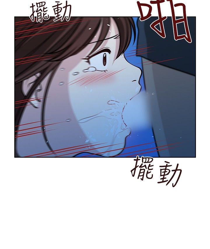 要交换吗?  第15话 漫画图片18.jpg