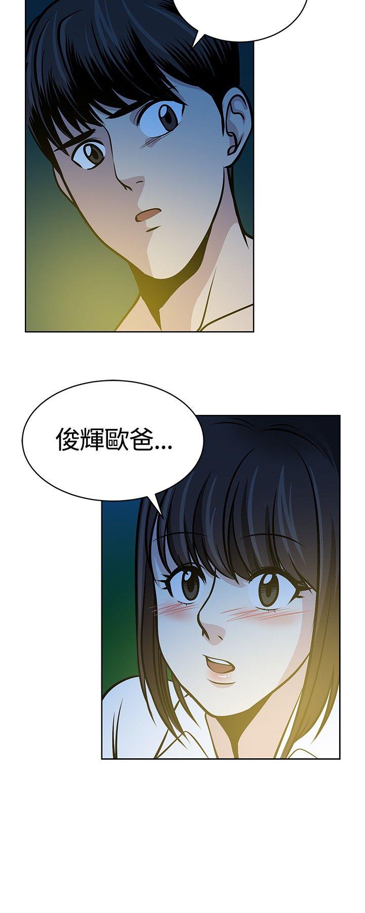 要交换吗?  第16话 漫画图片16.jpg