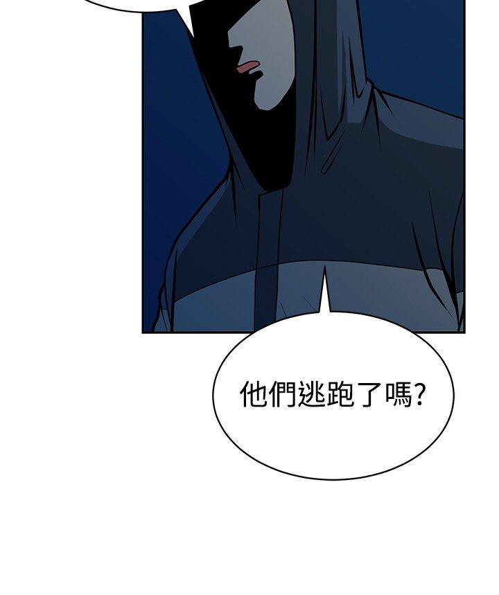 要交换吗?  第21话 漫画图片24.jpg