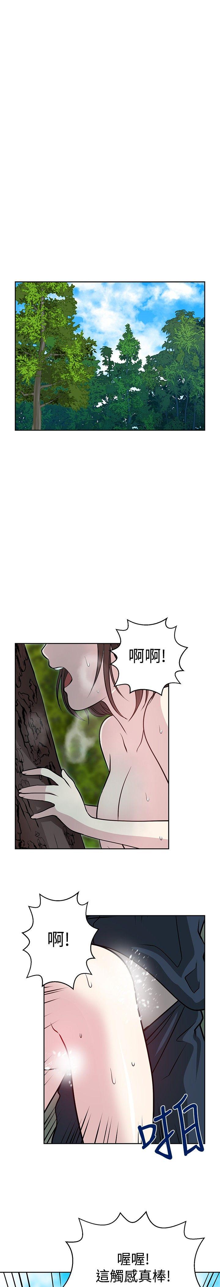 要交换吗?  第22话 漫画图片29.jpg