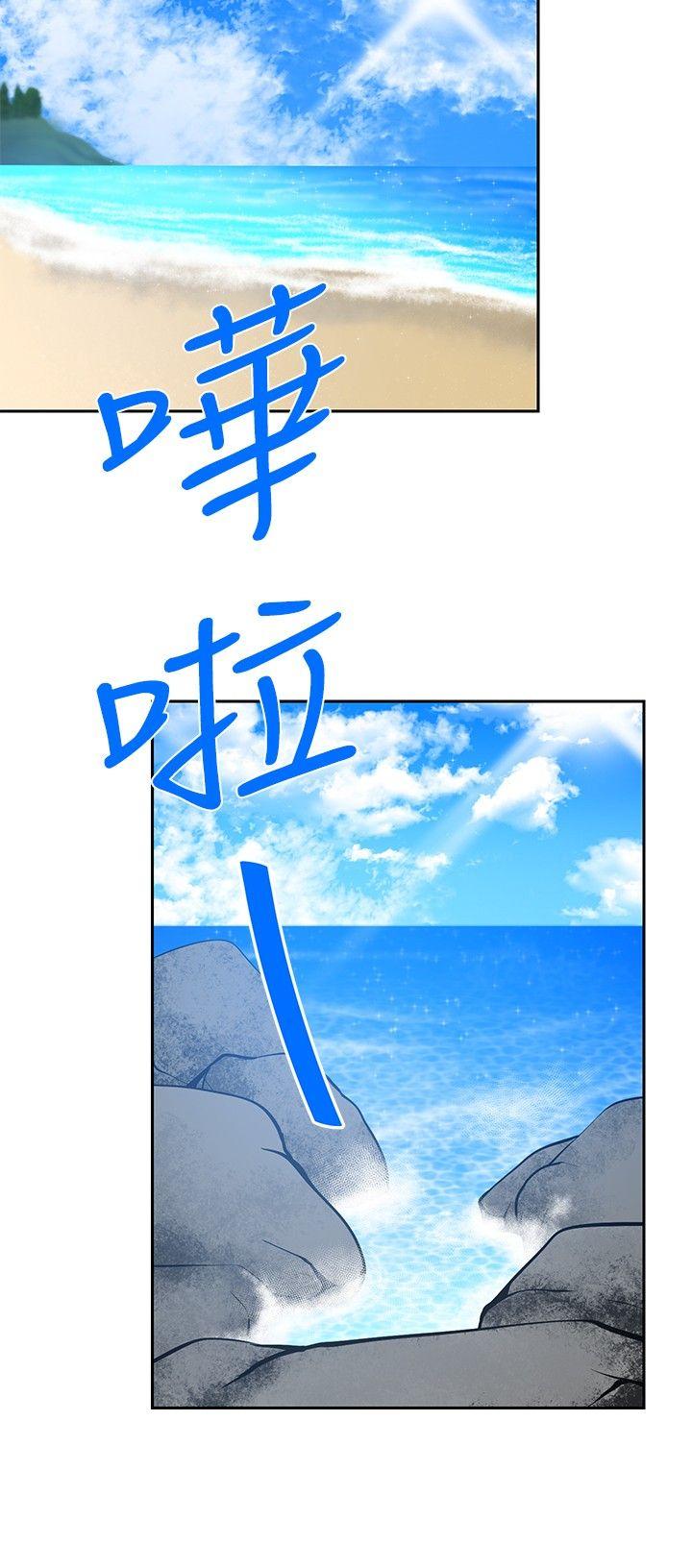 要交换吗?  第29话 漫画图片21.jpg