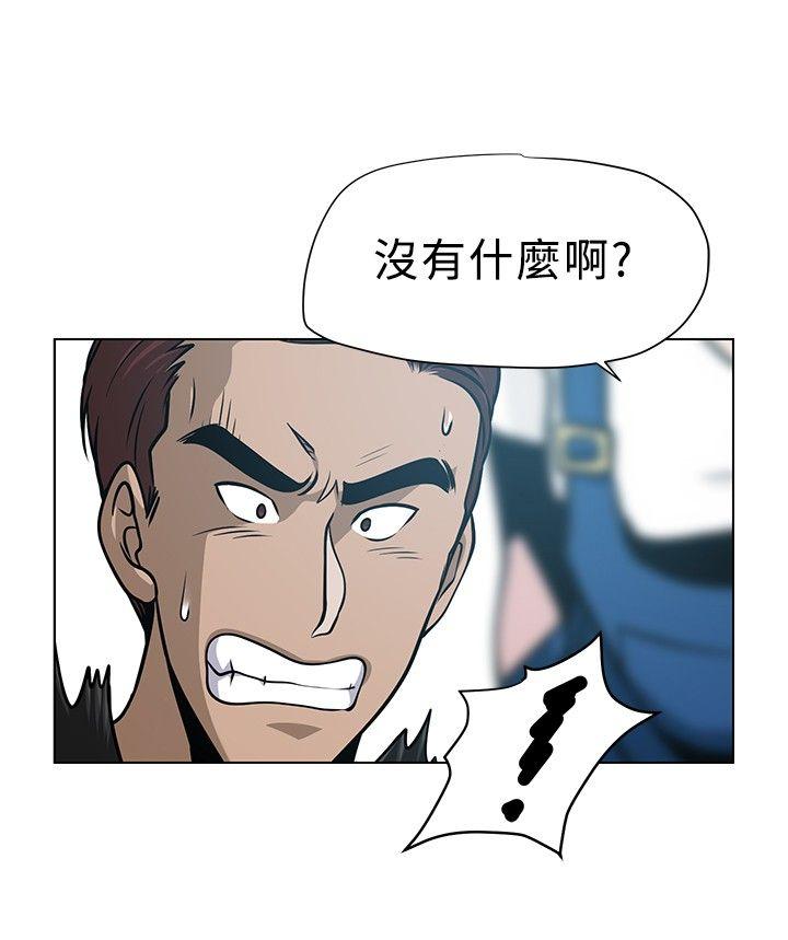 要交换吗?  第4话 漫画图片8.jpg