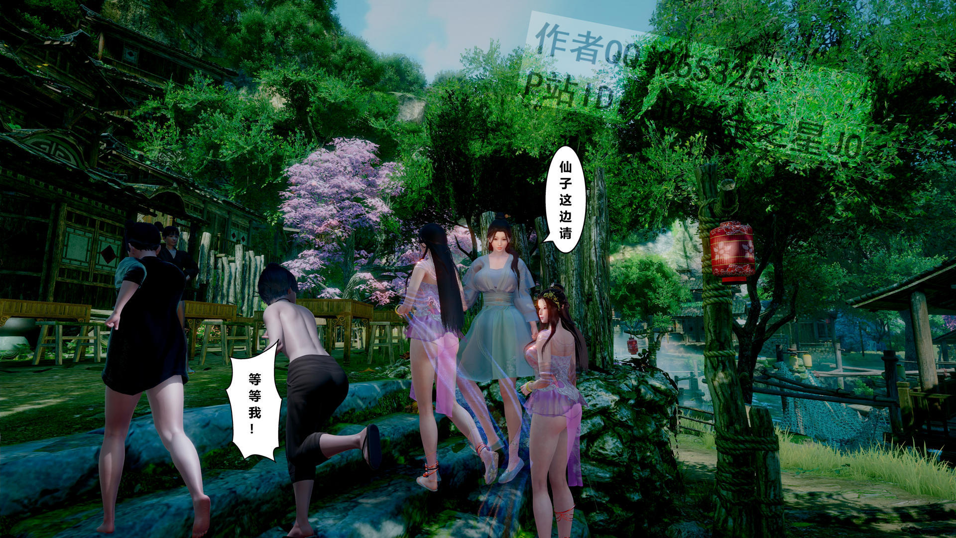 韩漫《古代幻想 - 3D短篇》第01季烏龍宗有兩個2B小仙女 全集在线阅读 269