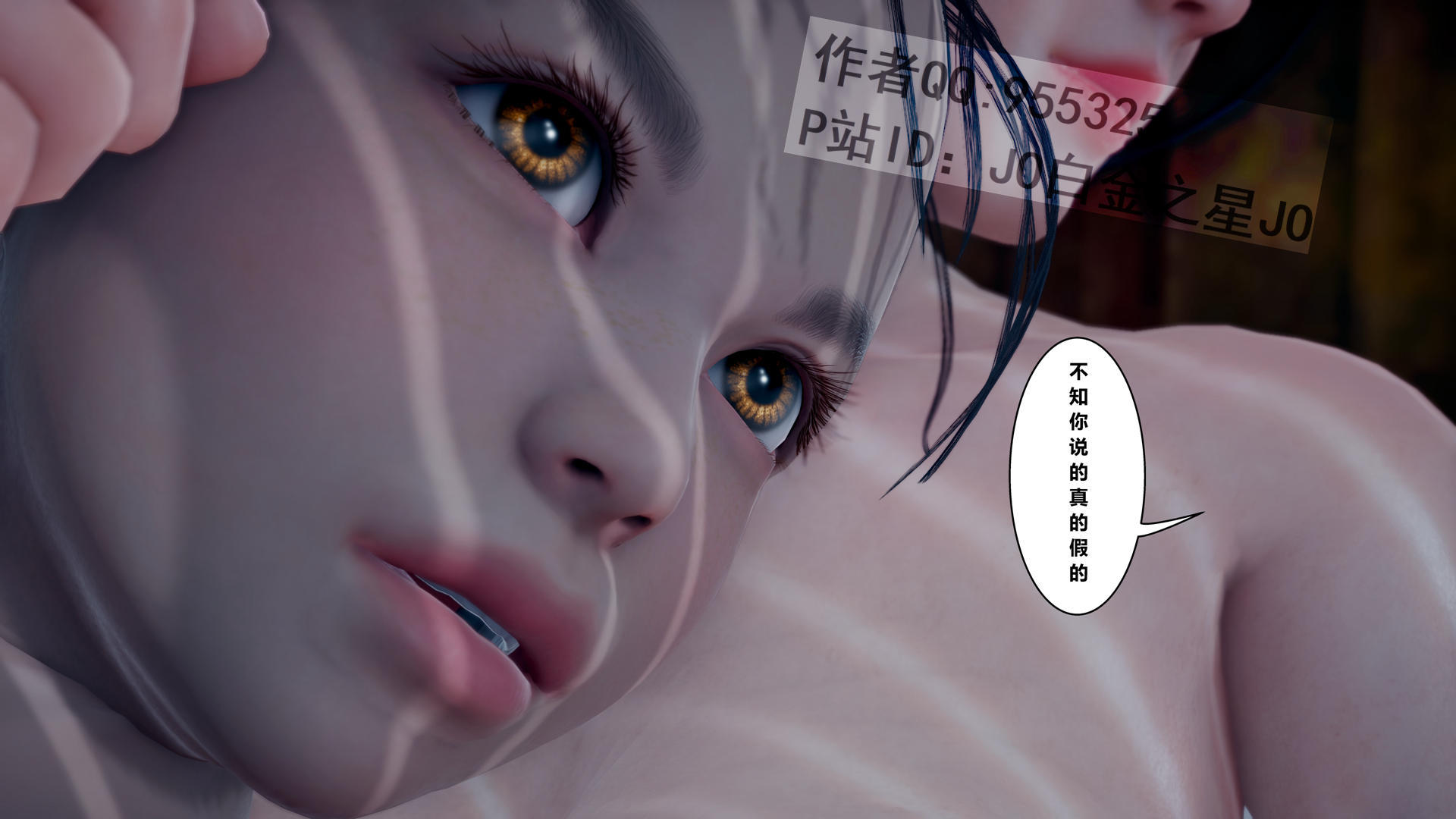 韩漫《古代幻想 - 3D短篇》第01季烏龍宗有兩個2B小仙女 全集在线阅读 348