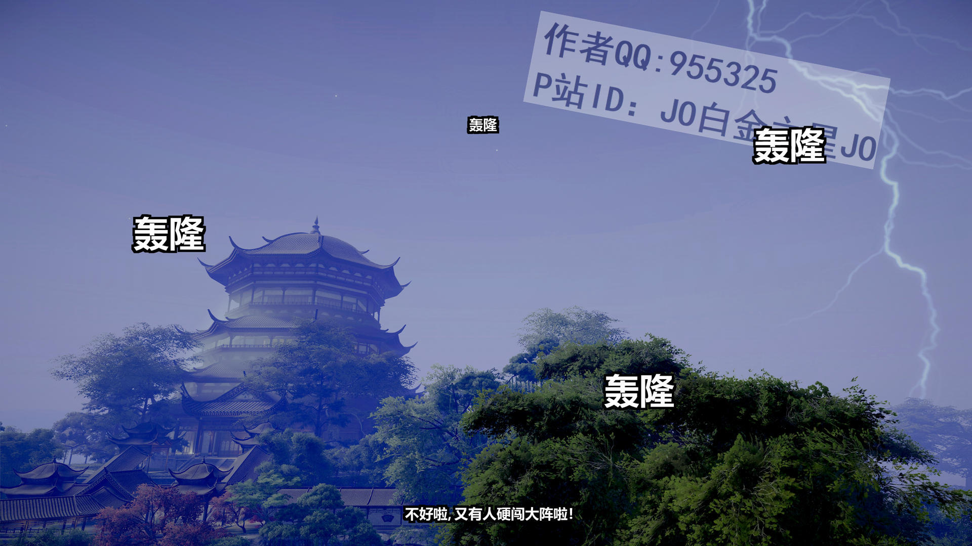 古代幻想 - 3D短篇 韩漫无遮挡 - 阅读 第01季乌龙宗有两个2B小仙女 374