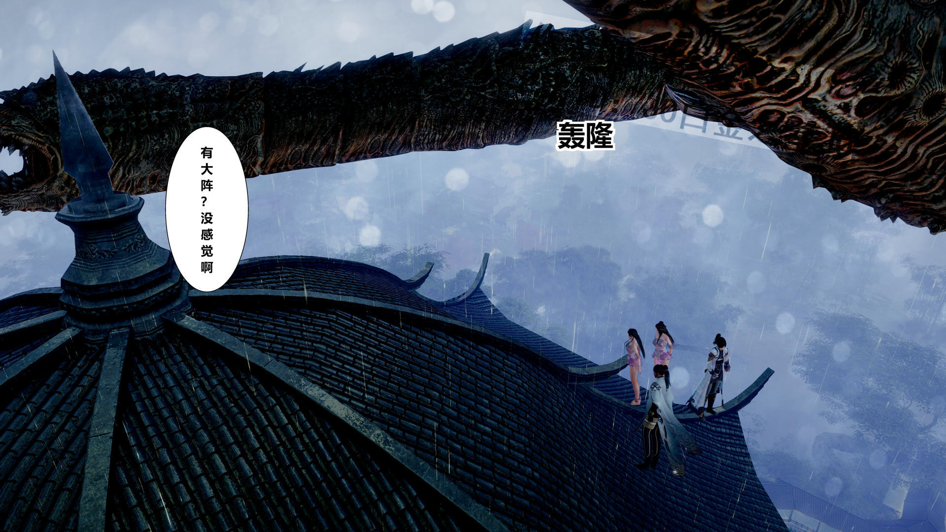 韩漫《古代幻想 - 3D短篇》第01季烏龍宗有兩個2B小仙女 全集在线阅读 383