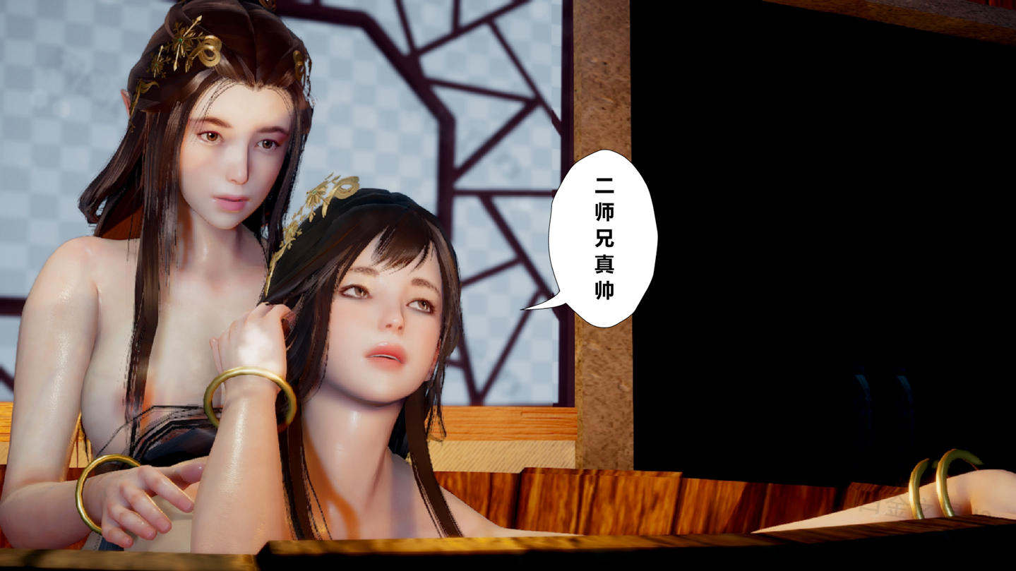 韩漫《古代幻想 - 3D短篇》第01季烏龍宗有兩個2B小仙女 全集在线阅读 45