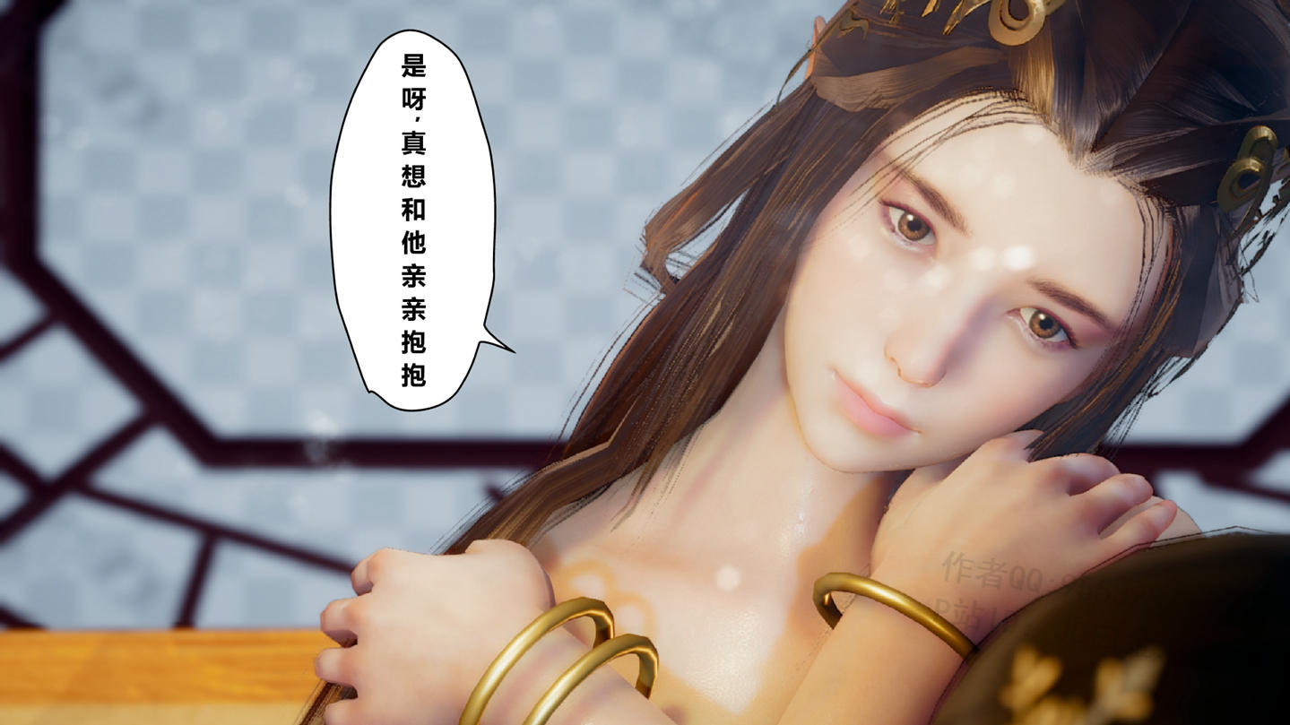 古代幻想 - 3D短篇 韩漫无遮挡 - 阅读 第01季乌龙宗有两个2B小仙女 46