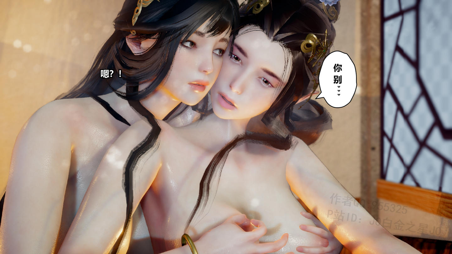 韩漫《古代幻想 - 3D短篇》第01季烏龍宗有兩個2B小仙女 全集在线阅读 54