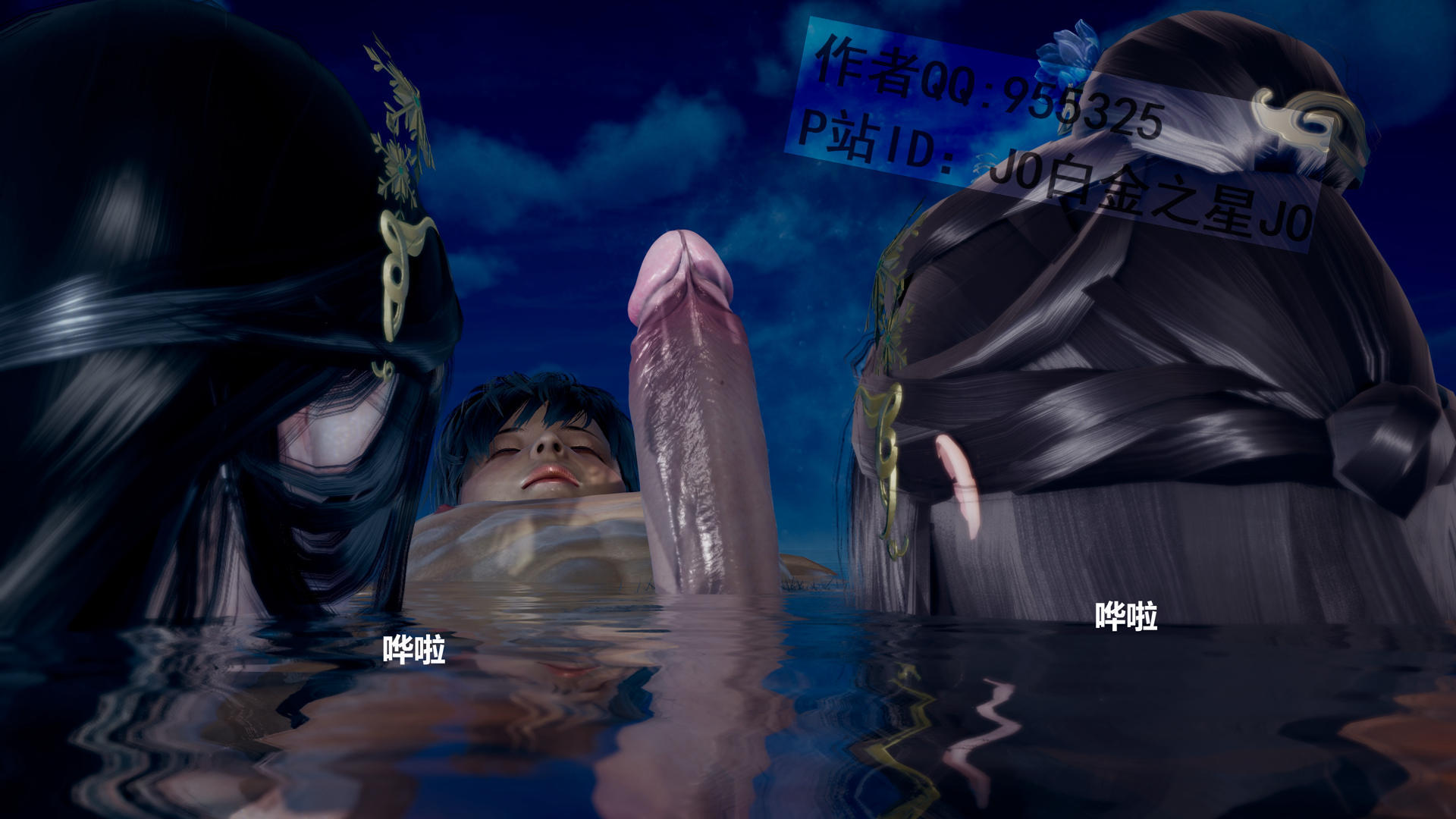 韩国污漫画 古代幻想 - 3D短篇 第01季乌龙宗有两个2B小仙女 207