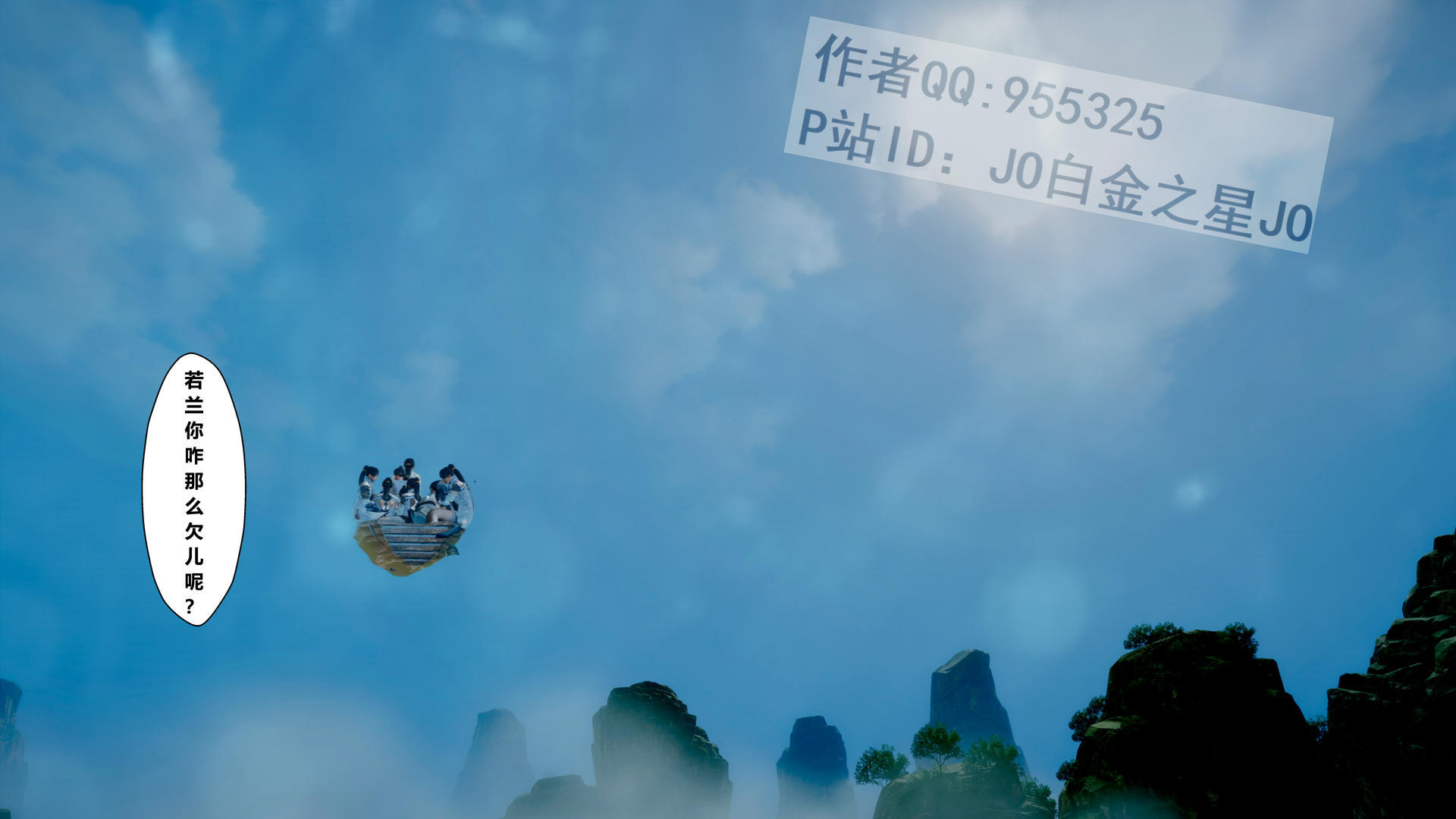 韩漫《古代幻想 - 3D短篇》第01季烏龍宗有兩個2B小仙女 全集在线阅读 242