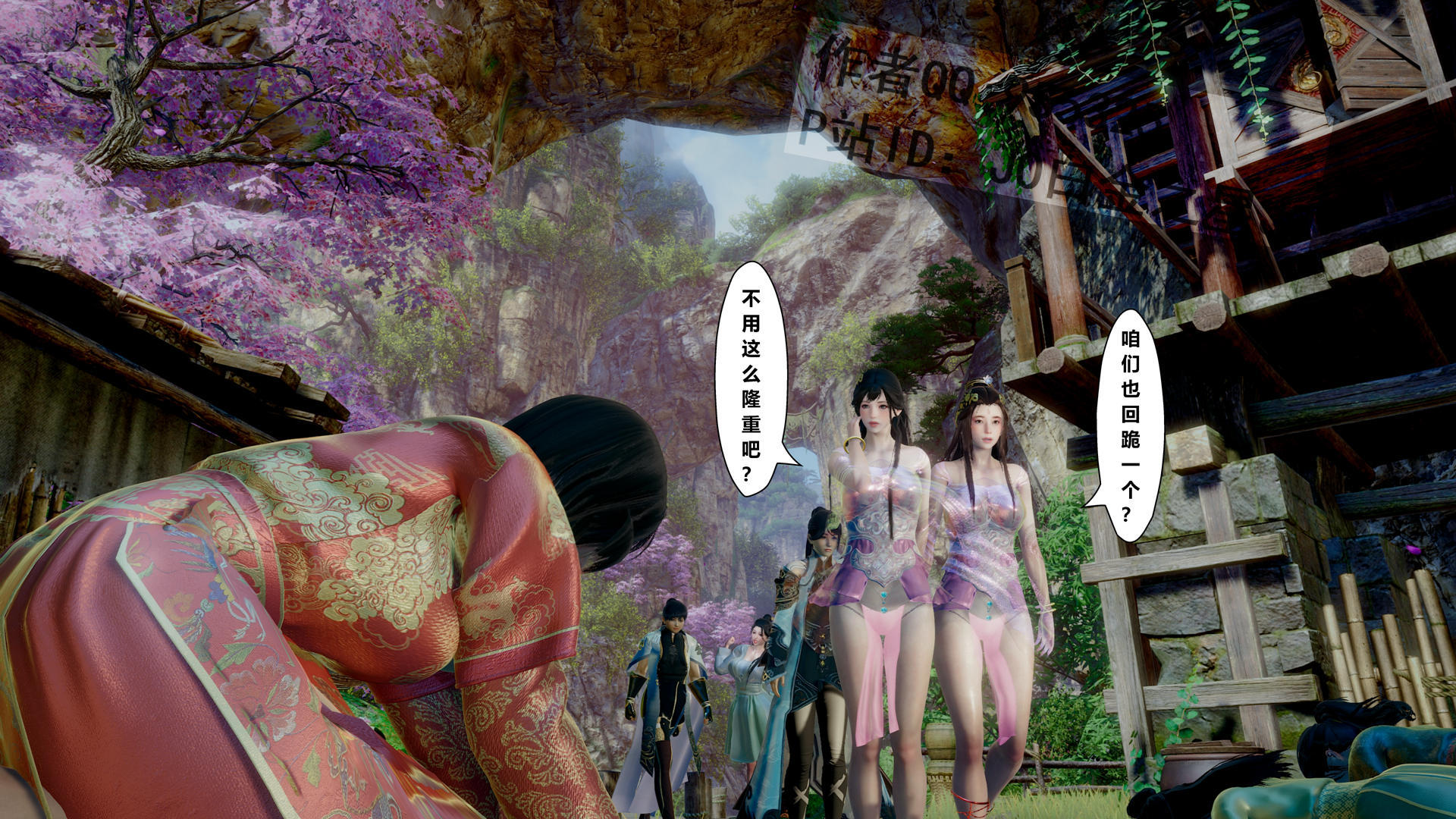 韩漫《古代幻想 - 3D短篇》第01季烏龍宗有兩個2B小仙女 全集在线阅读 256