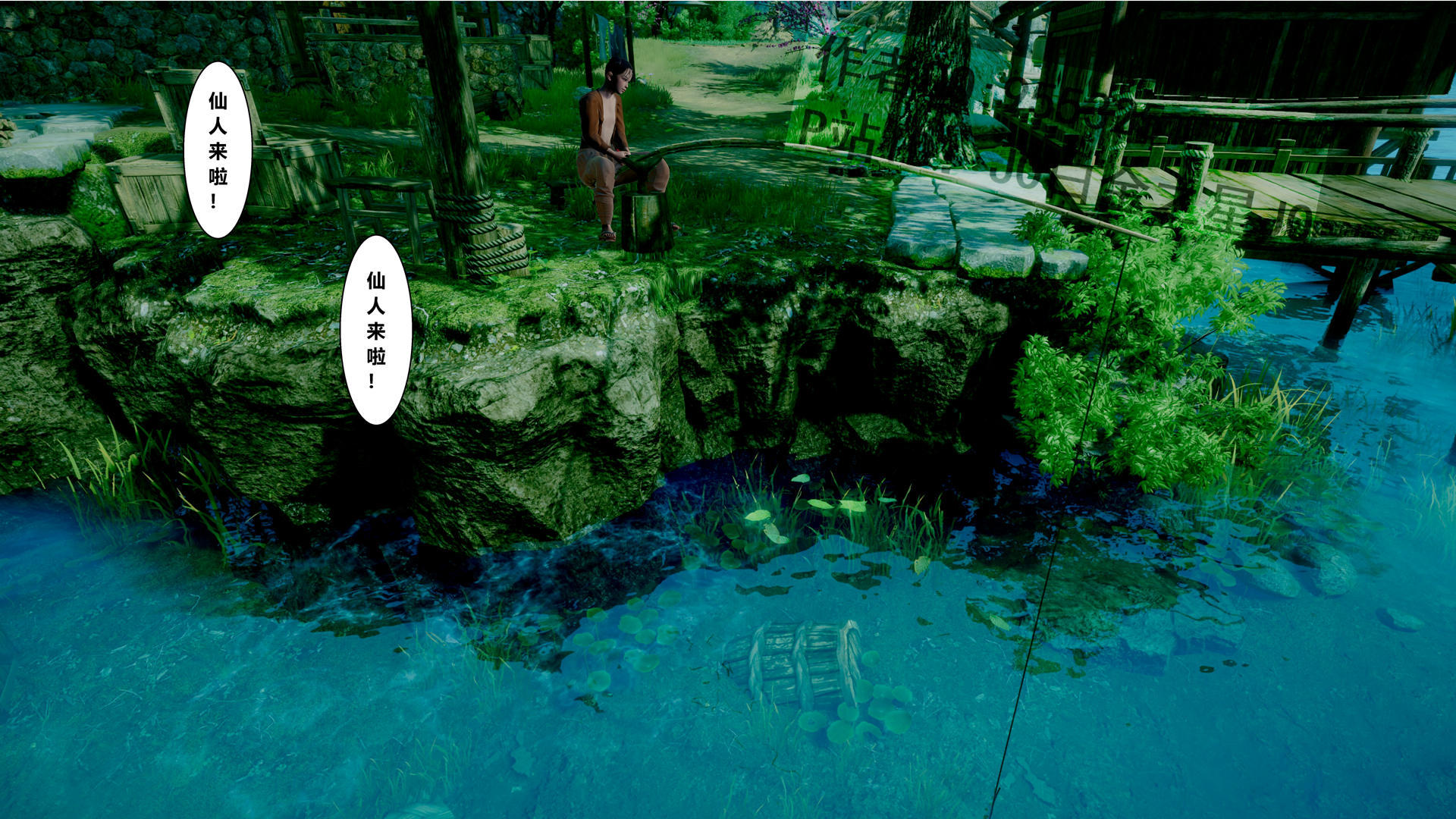 韩漫《古代幻想 - 3D短篇》第01季烏龍宗有兩個2B小仙女 全集在线阅读 257