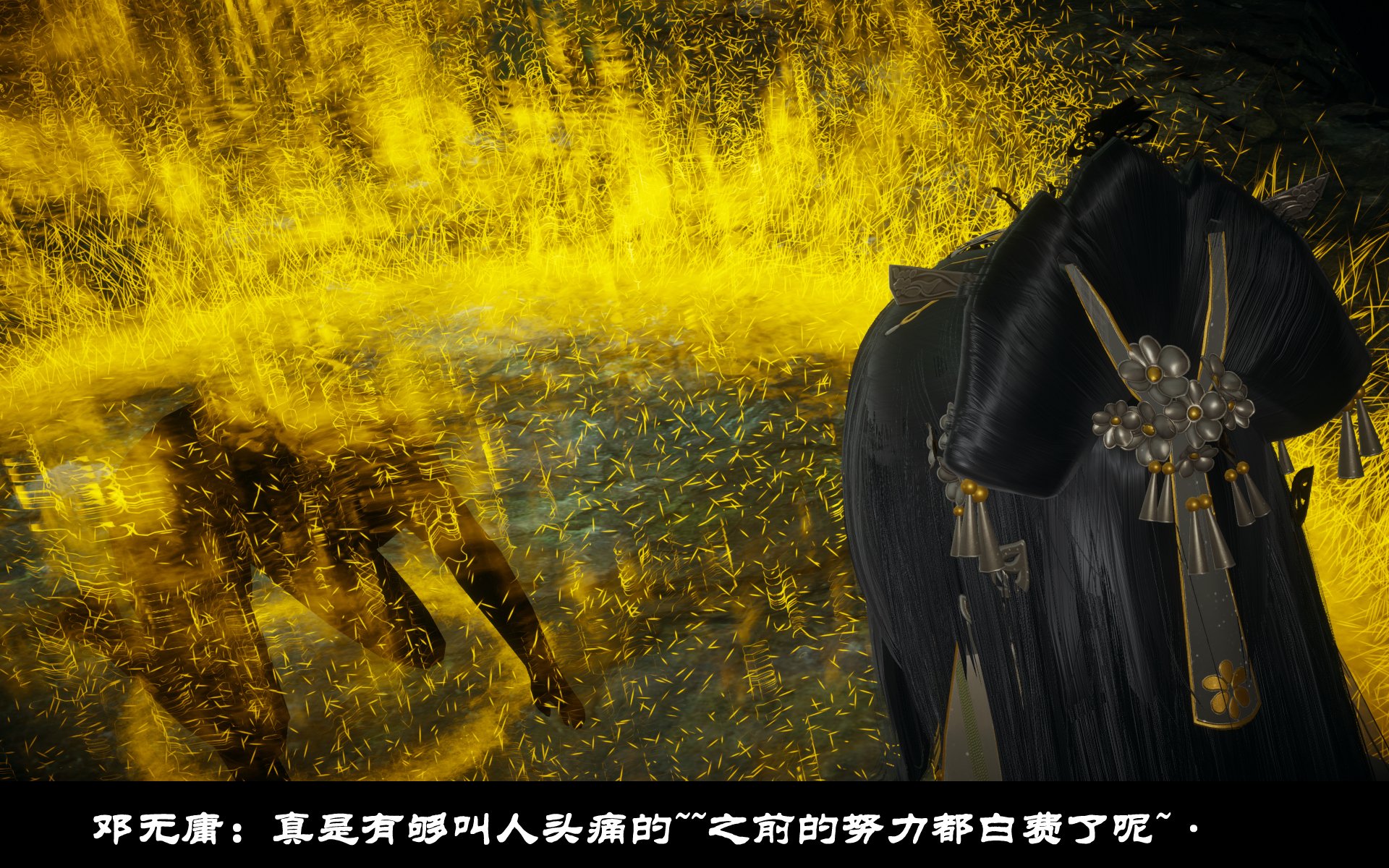 韩漫《古代幻想 - 3D短篇》第10季凌薇（上） 全集在线阅读 160