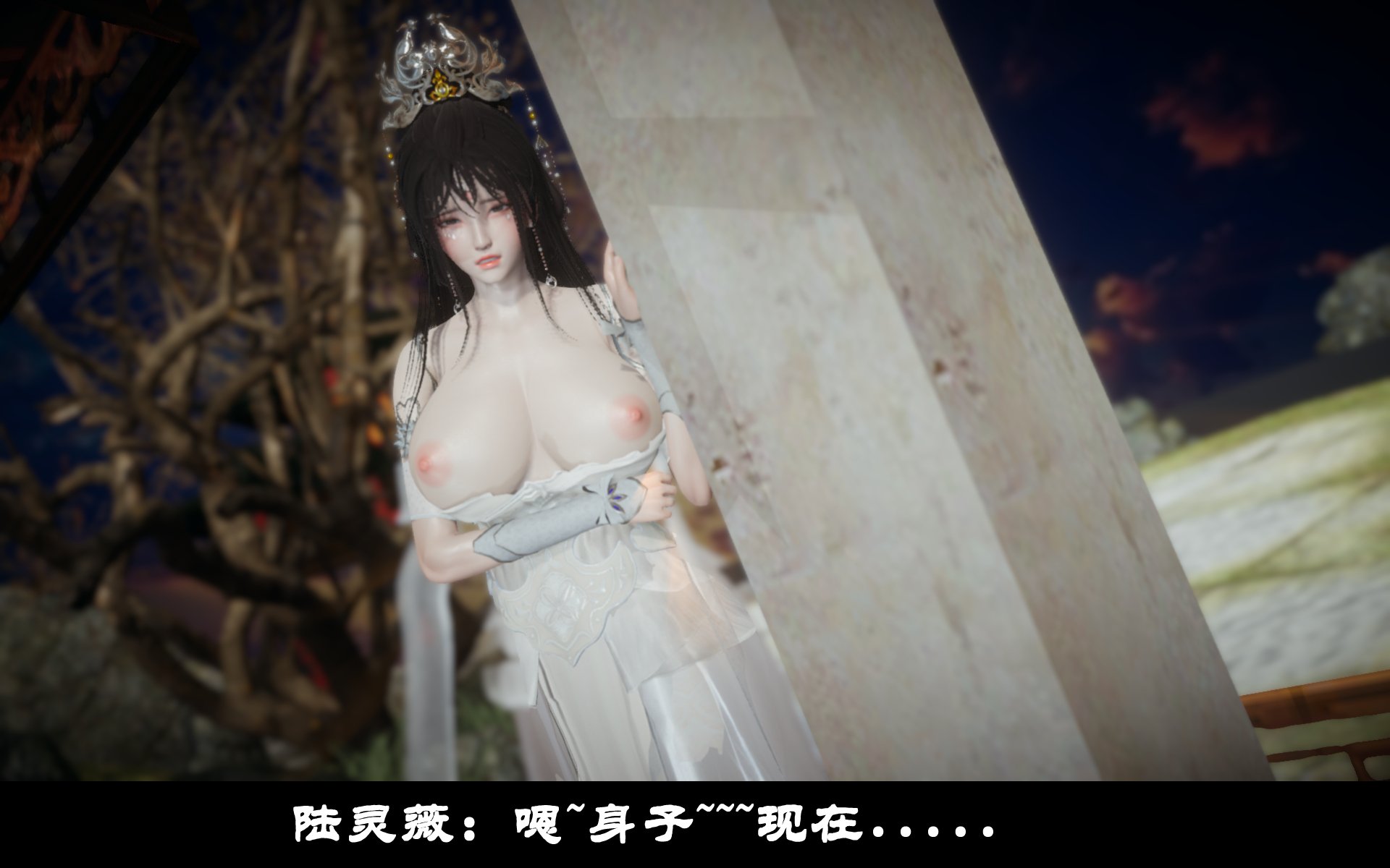韩漫《古代幻想 - 3D短篇》第10季凌薇（上） 全集在线阅读 165