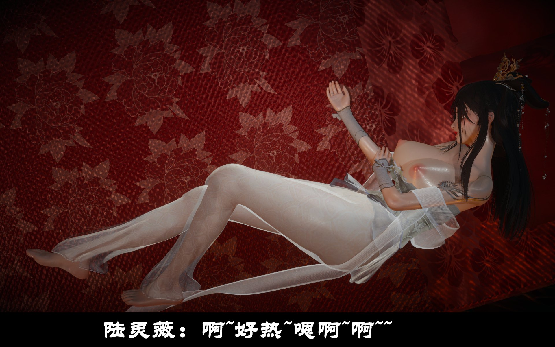 韩漫《古代幻想 - 3D短篇》第10季凌薇（上） 全集在线阅读 199