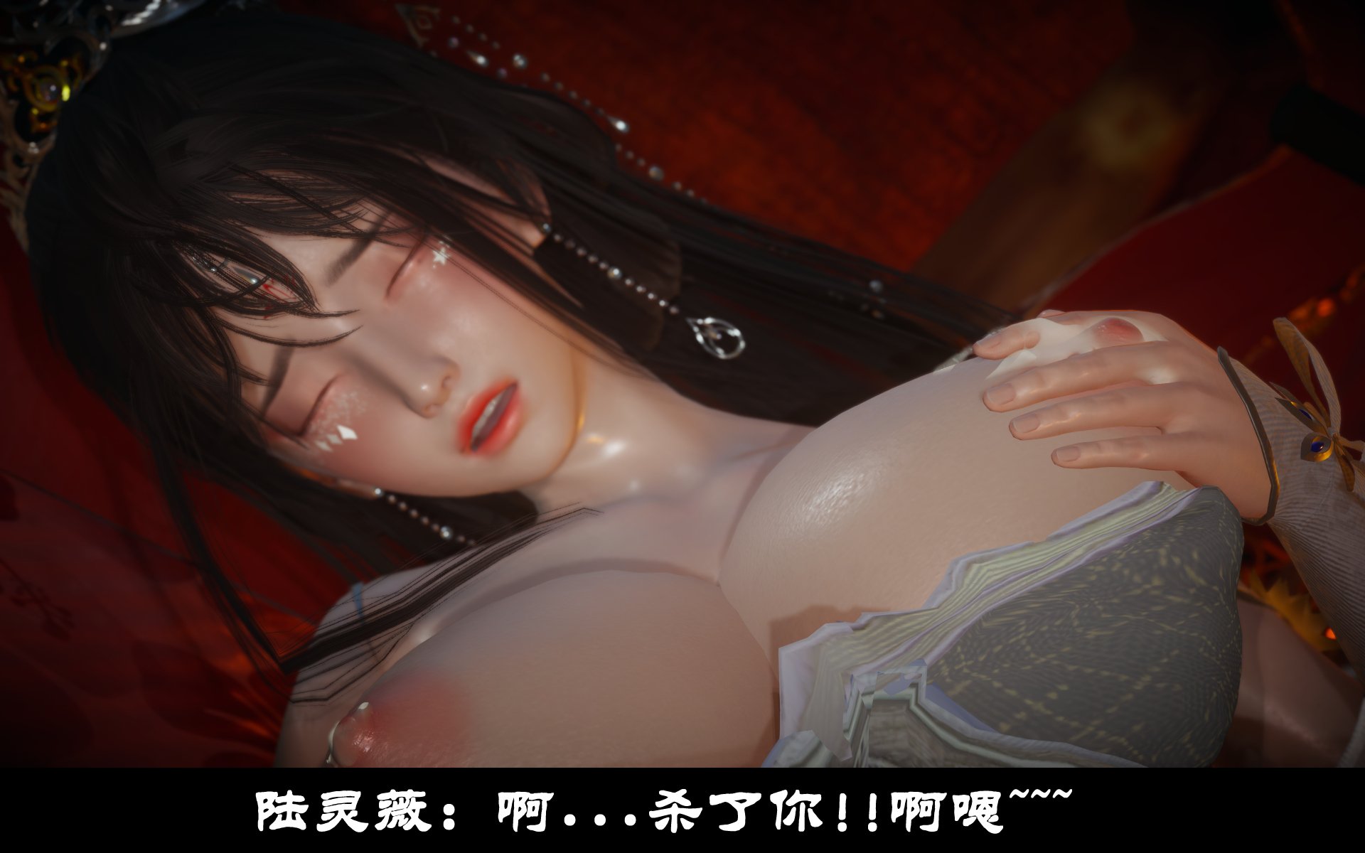 韩漫《古代幻想 - 3D短篇》第10季凌薇（上） 全集在线阅读 204
