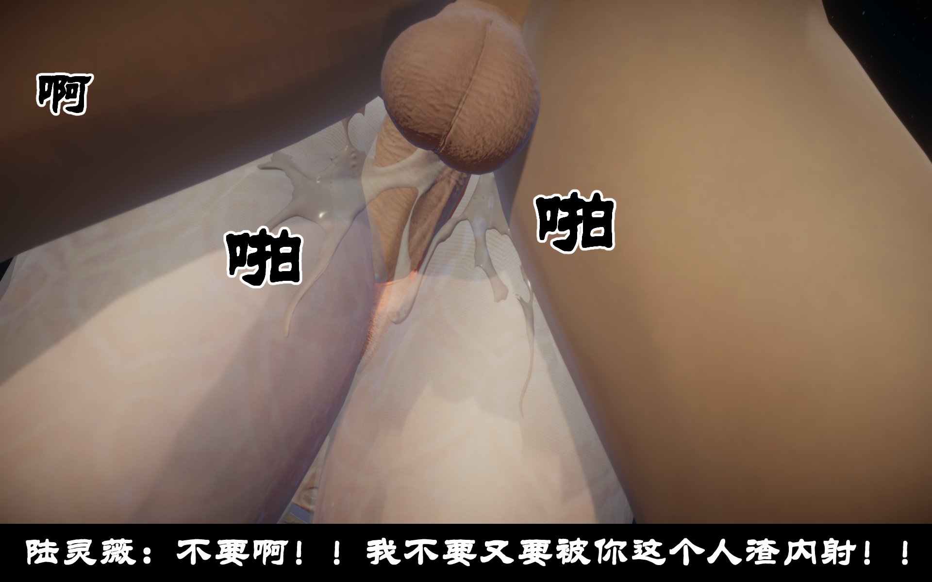 韩漫《古代幻想 - 3D短篇》第10季凌薇（上） 全集在线阅读 643