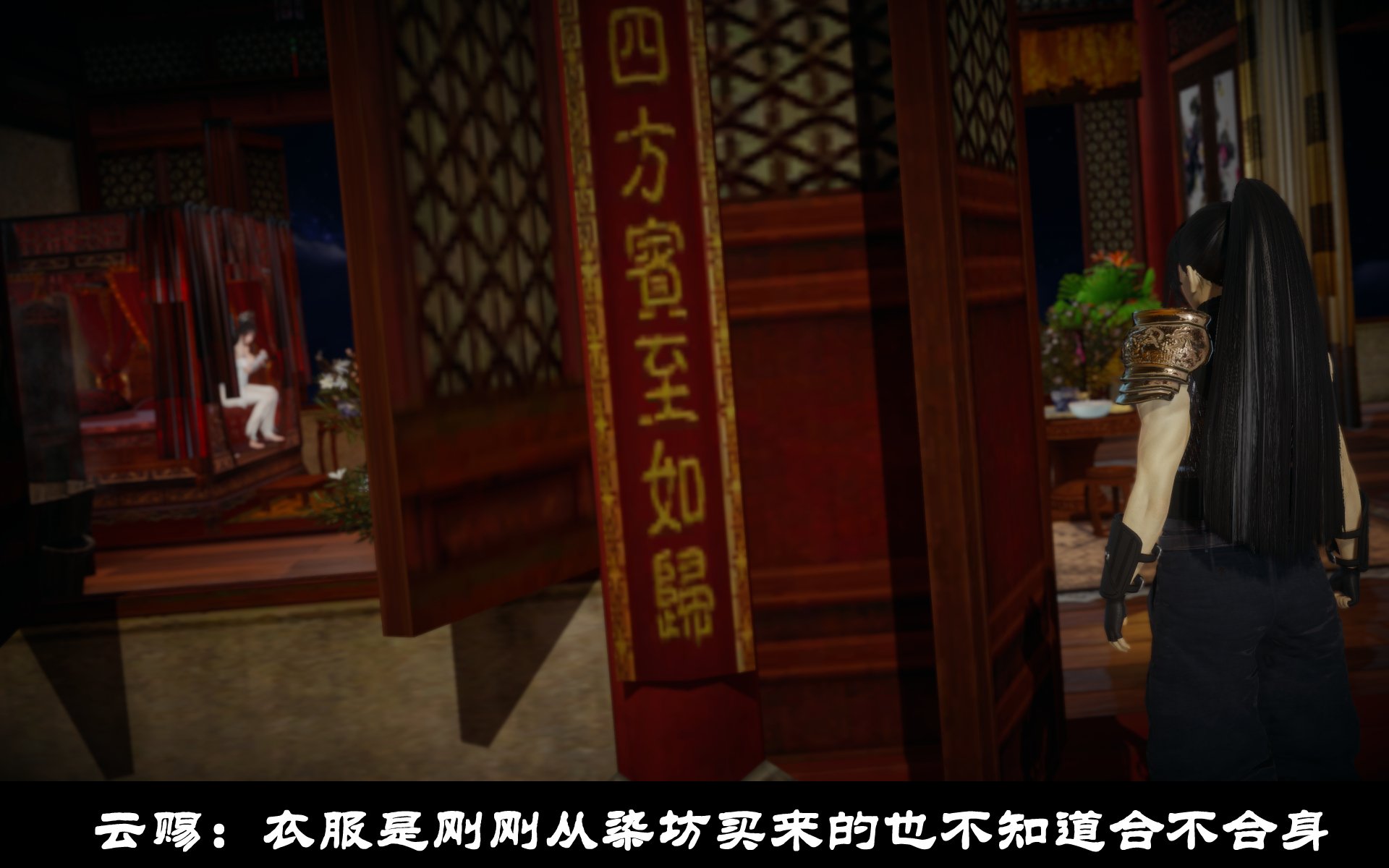 韩漫《古代幻想 - 3D短篇》第10季凌薇（上） 全集在线阅读 233