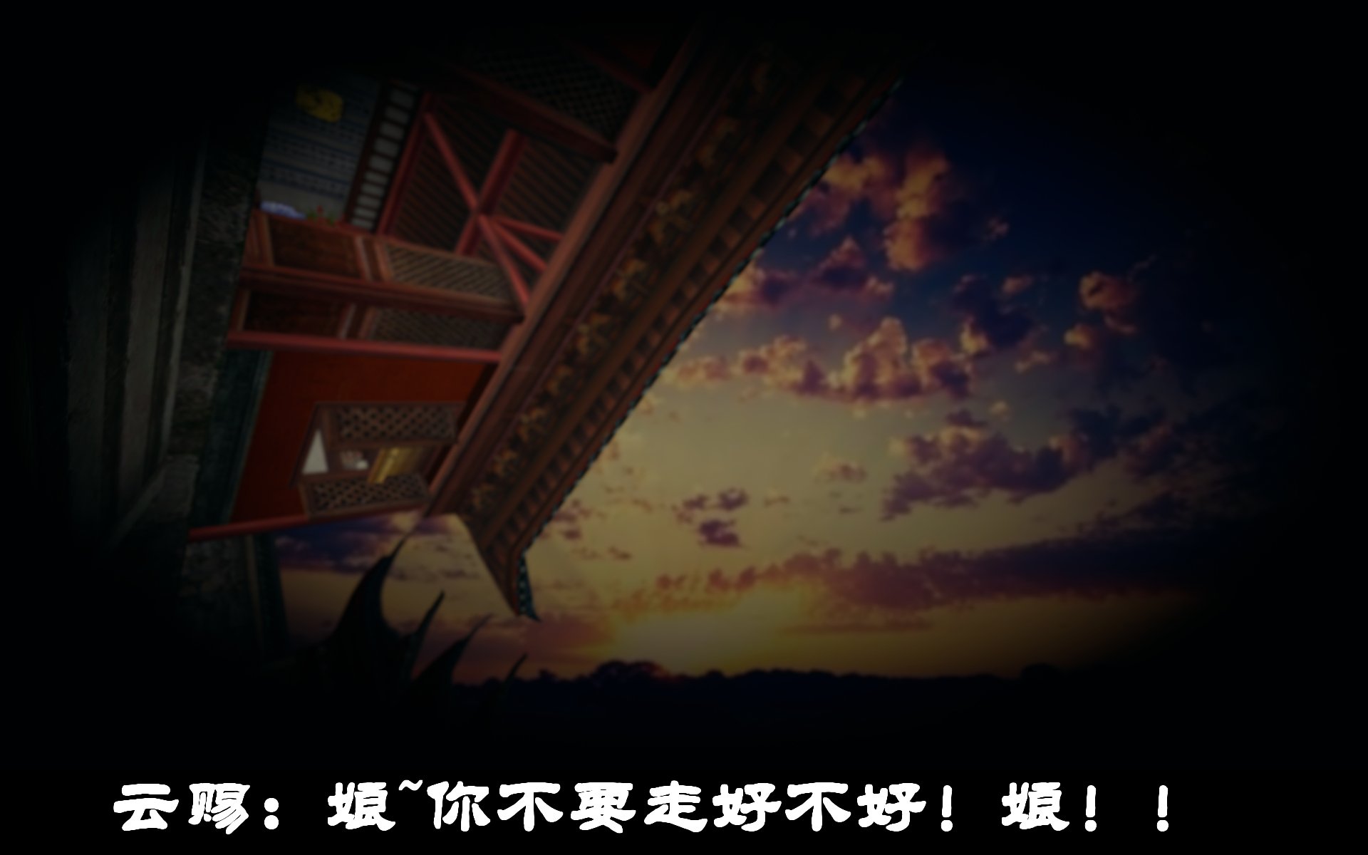 韩漫《古代幻想 - 3D短篇》第10季凌薇（上） 全集在线阅读 672