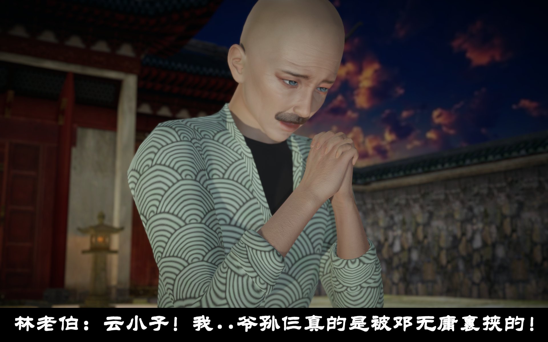 韩漫《古代幻想 - 3D短篇》第10季凌薇（上） 全集在线阅读 687