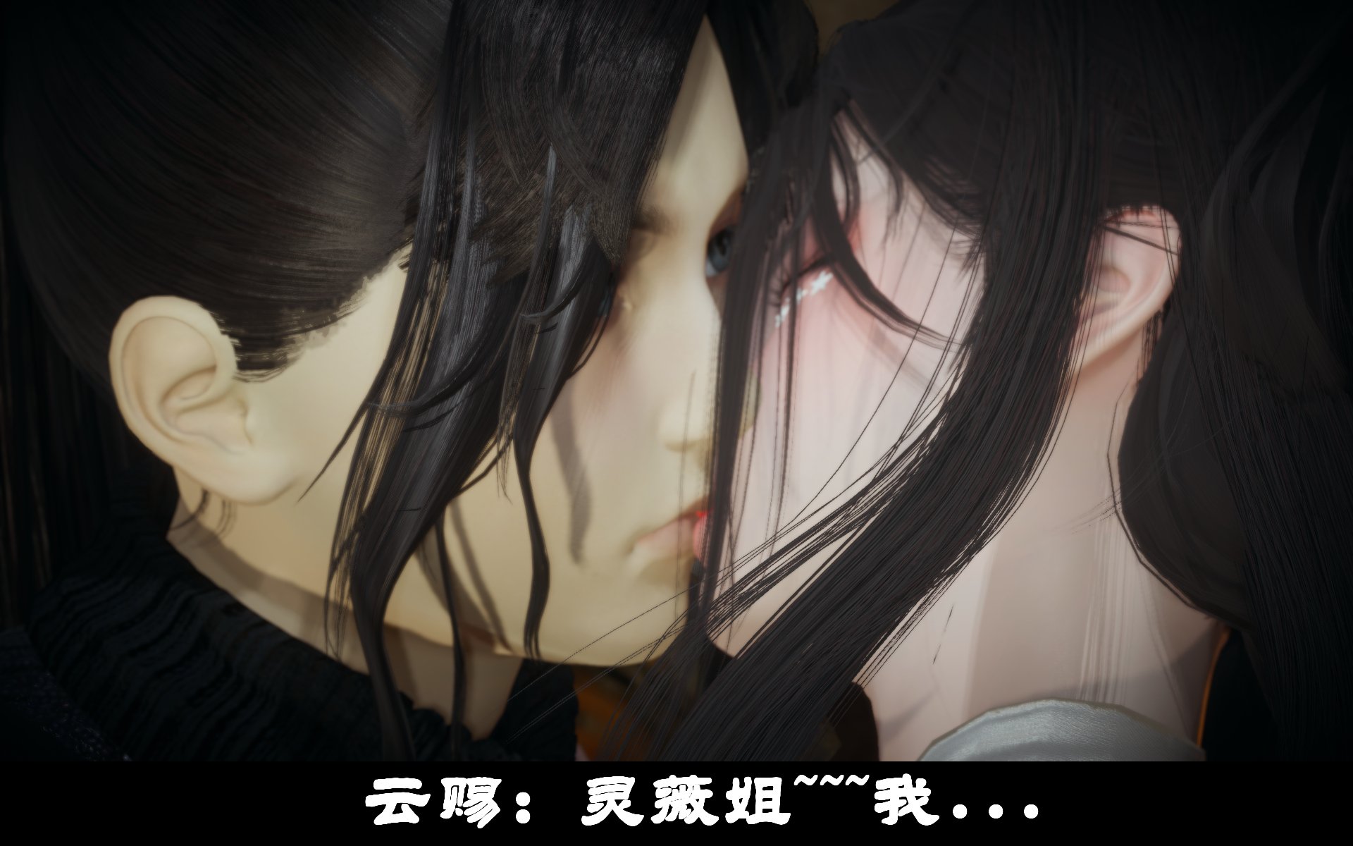 古代幻想 - 3D短篇 韩漫无遮挡 - 阅读 第10季凌薇（上） 317