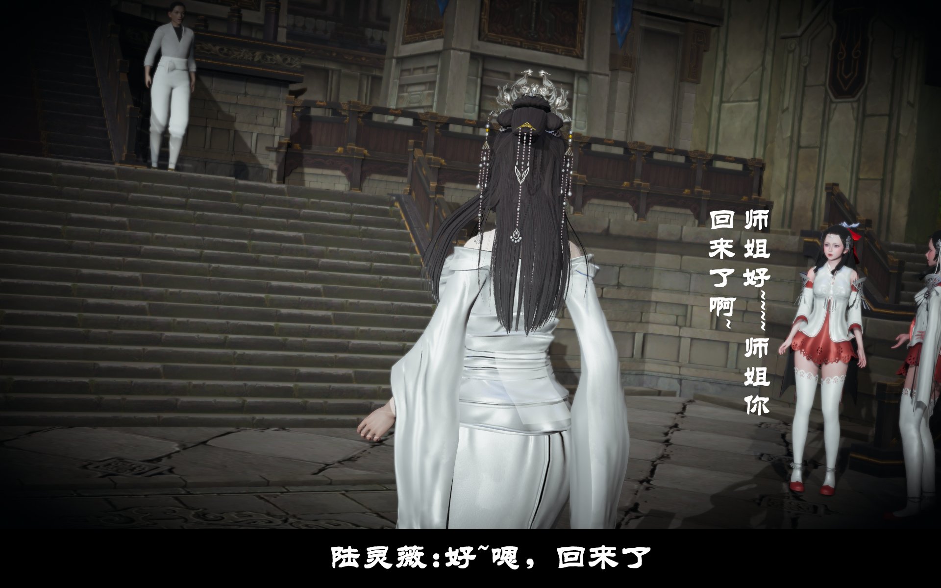 古代幻想 - 3D短篇 韩漫无遮挡 - 阅读 第10季凌薇（上） 340