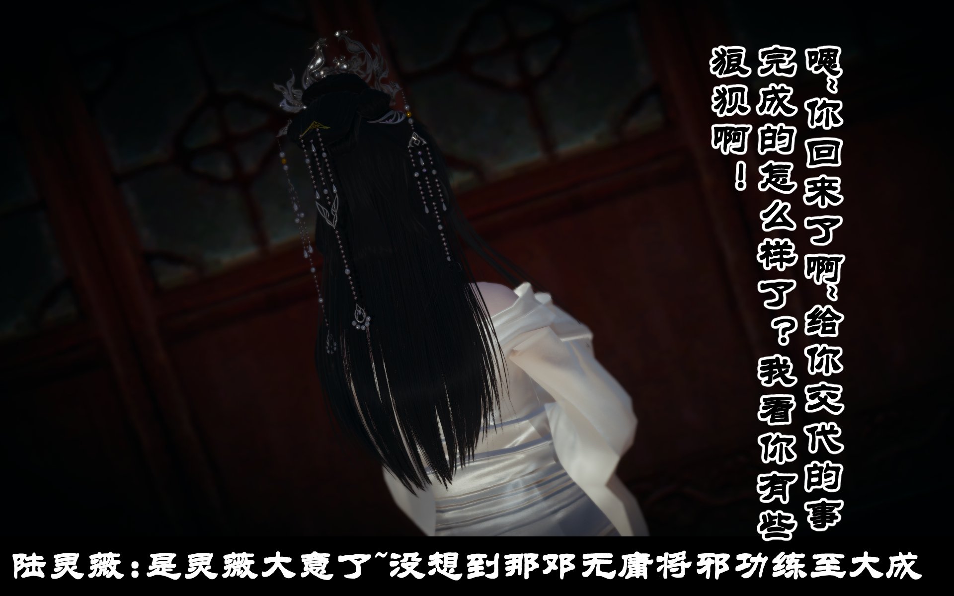 韩漫《古代幻想 - 3D短篇》第10季凌薇（上） 全集在线阅读 344