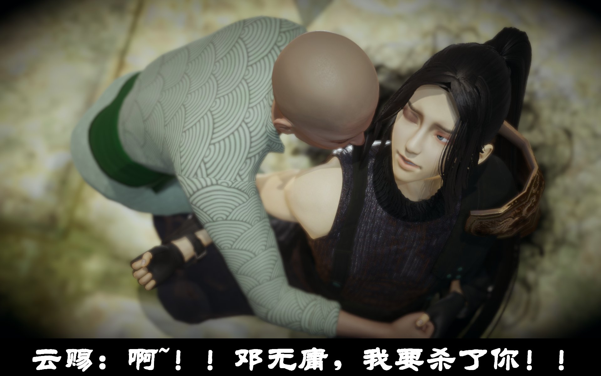 韩漫《古代幻想 - 3D短篇》第10季凌薇（上） 全集在线阅读 380
