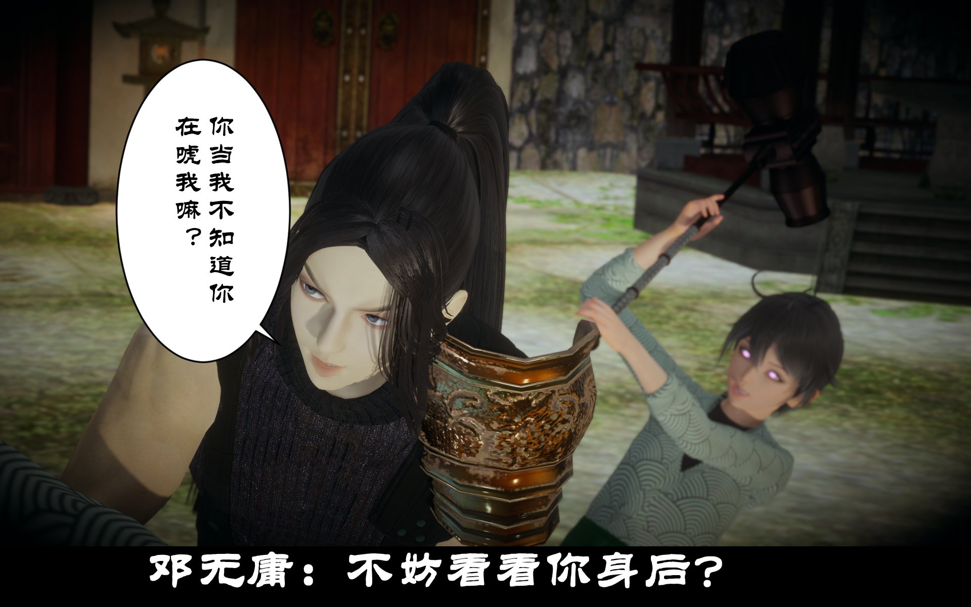 韩漫《古代幻想 - 3D短篇》第10季凌薇（上） 全集在线阅读 405