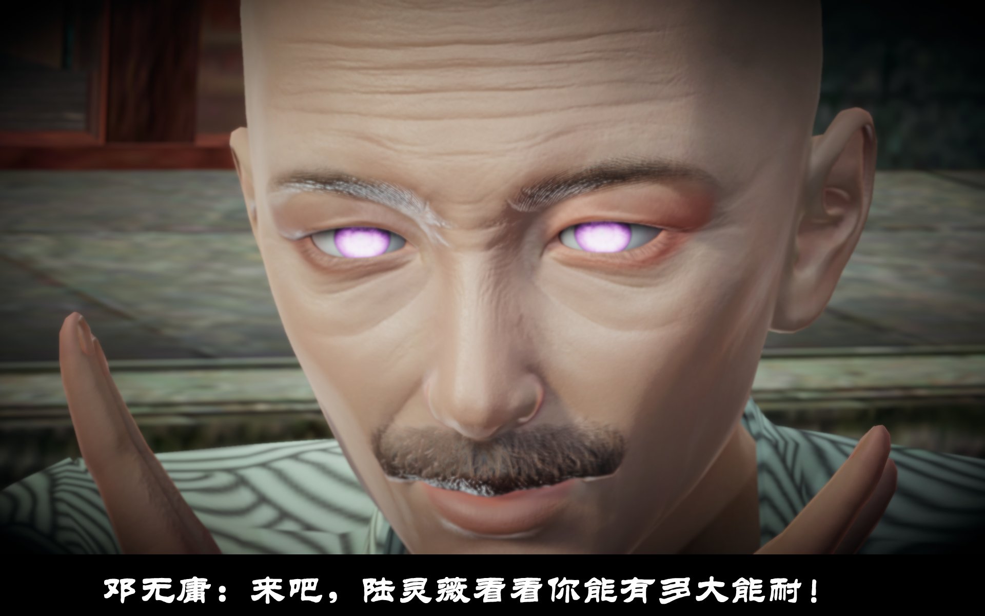 韩漫《古代幻想 - 3D短篇》第10季凌薇（上） 全集在线阅读 421