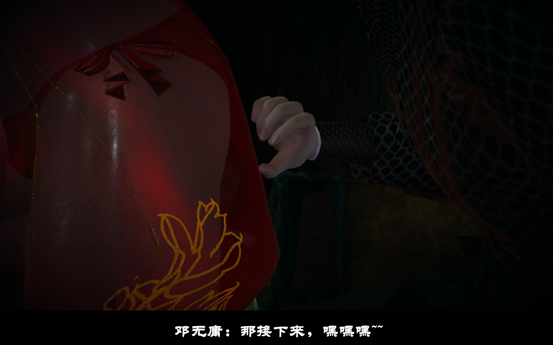 韩漫《古代幻想 - 3D短篇》第10季凌薇（上） 全集在线阅读 22