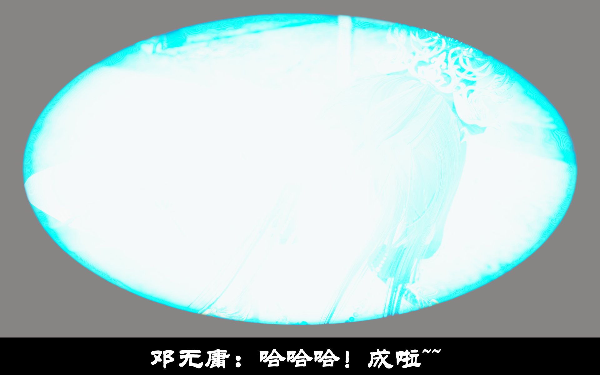 韩漫《古代幻想 - 3D短篇》第10季凌薇（上） 全集在线阅读 426